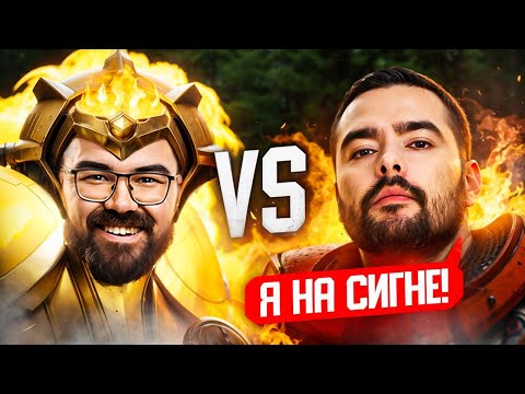 Видео: РЕШАЮЩАЯ КАРТА 🔥 Игра на вылет! Стрей vs Травоман