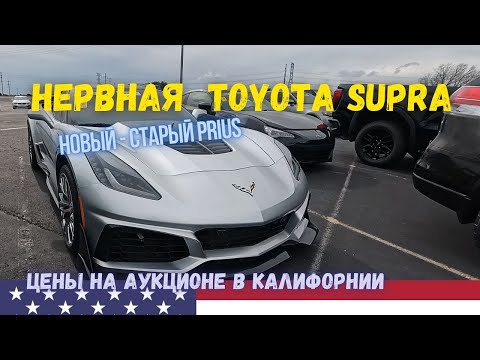 Видео: ТАЧКА ДЛЯ ПАЦАНОВ | БМВ СУПРА | КАПСУЛА ВРЕМЕНИ | АУКЦИОН