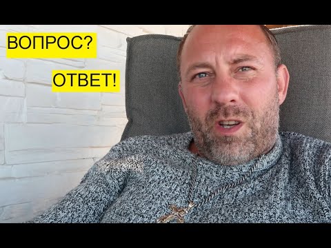 Видео: Переезд в Болгарию и покупка жилья!
