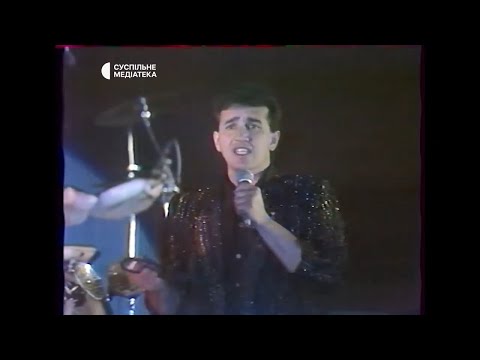 Видео: Назарій Яремчук та ВіА Смерічка - Концерт у Чернівцях, Літній Театр (1990) HD 1080 p