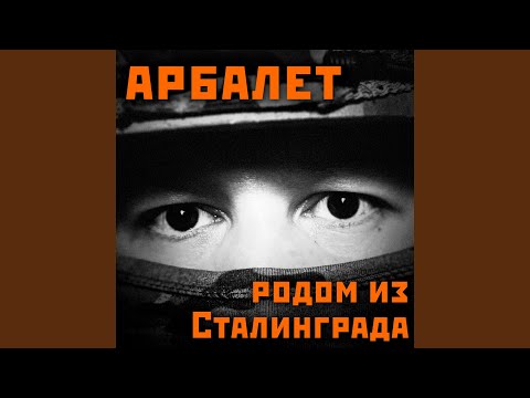 Видео: До Ла-Манша