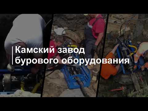 Видео: Управляемый прокол грунта Игла 32Т с локацией ЭРА 2