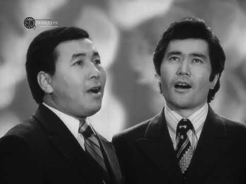Видео: Ж. Махамбетов, С. Жиенбаев - Ұмытпа сәулем