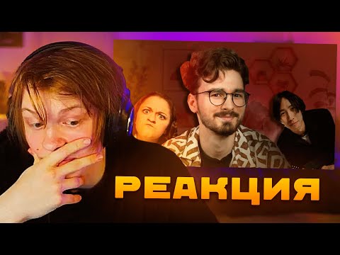 Видео: ДИПИНС СМОТРИТ: БРАЙНА МАПСА ПЫТАЮТСЯ ОТМЕНИТЬ | РЕАКЦИЯ