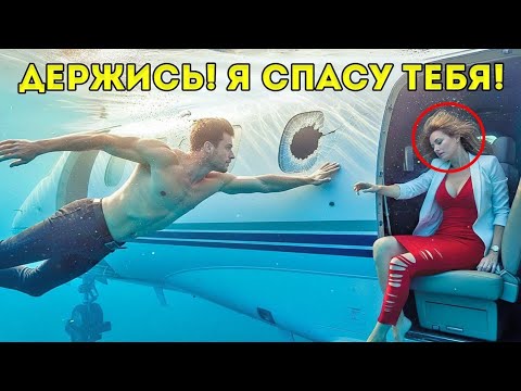 Видео: «Одинокий Отец Вытащил CEO из Крушения… А На Следующее Утро К Его Дому Приехали ТРИ КАДИЛЛАКА!»