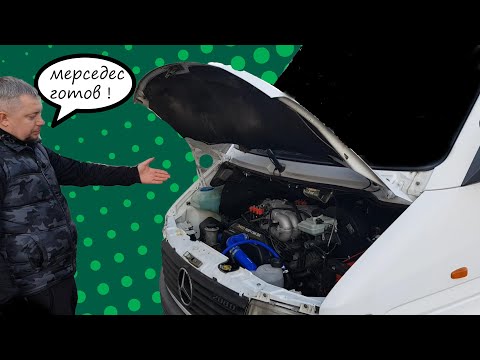 Видео: Свап Mersedes Sprinter  1999 г в  на 5VZ FE в Омске.