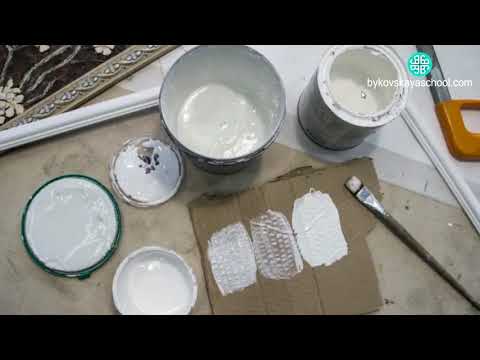 Видео: Важные вопросы по выбору красок и колорантов. Курс для начинающих по барельефу.