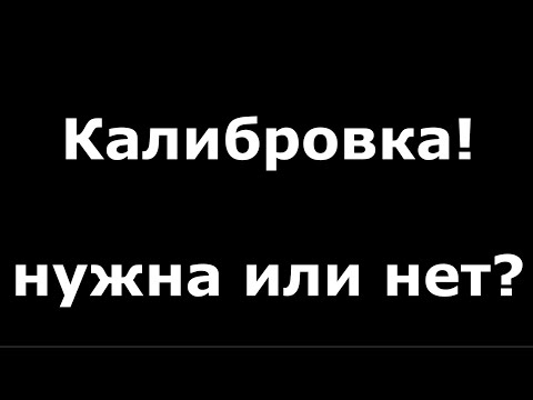 Видео: Калибровка?! Нужна или нет? #audiocassette