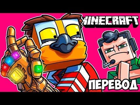 Видео: MINECRAFT Смешные моменты (перевод) 🏠 ИСЧЕЗАЮЩИЙ ДОМ НОГЛЫ (Майнкрафт от Vanoss)
