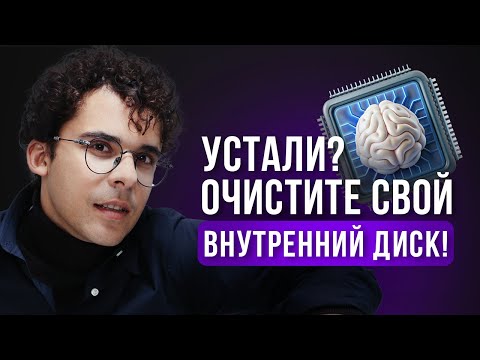 Видео: Больше ДЕНЕГ или МЕНЬШЕ стресса? Выбирайте оба!