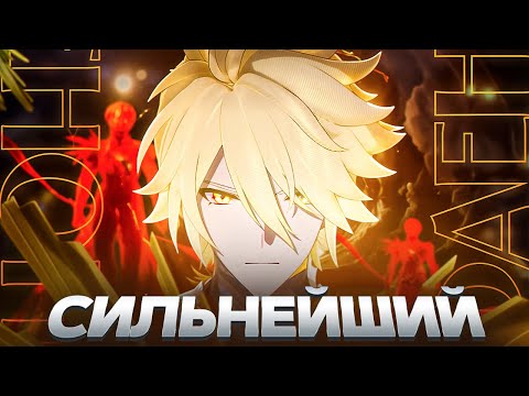 Видео: ФАЕНОН ПОДРОБНЫЙ ГАЙД | ИМБА С БОЛЬШИМ НО