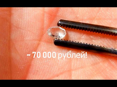 Видео: В 350 РАЗ ДОРОЖЕ ЗОЛОТА!