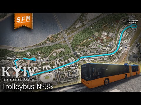 Видео: ТРОЛЛЕЙБУС №38  (ЛАЗ Е301) | Cities Skylines 1-st person view | “Kyiv in miniature” (SPECIAL)