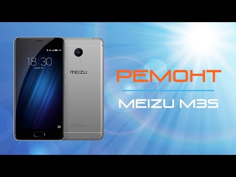 Видео: РЕМОНТ смартфона Meizu M3s. Замена аккумуляторной батареи.