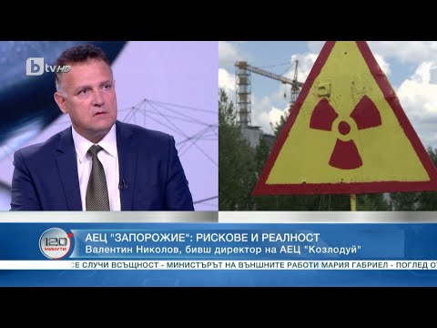 Видео: Валентин Николов: АЕЦ „Белене“ не може да бъде построена | „120 минути“ (09.07.2023) | БТВ