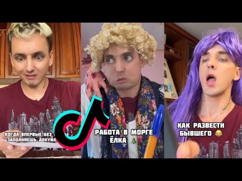 Видео: Veydi Rush В ТИК ТОК // ЛУЧШАЯ ПОДБОРКА ТИК ТОК | ТРЕНДЫ ТИК ТОК 2023