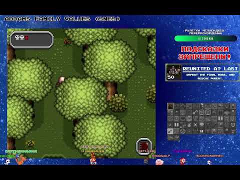 Видео: Прохождение Addams Family Values (SNES) #1