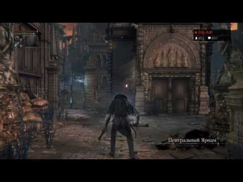 Видео: Bloodborne - Зуев, Добродеев, Мостицкий, Перевозчиков, Трамваев | 26.03.15 | DISGUSTING MEN