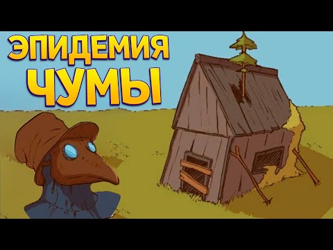 Видео: СТРАННЫЕ ДЕЛА В ДЕРЕВНЕ ( Choice of Life: Middle Ages 2 )