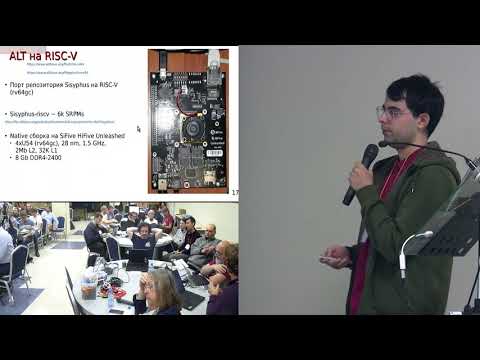 Видео: Архитектура RISC-V
