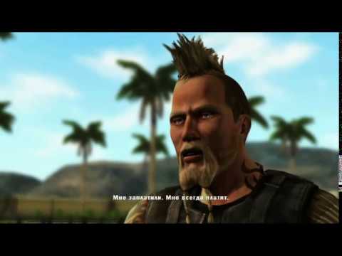 Видео: Mercenaries 2: World in Flames Прохождение 1