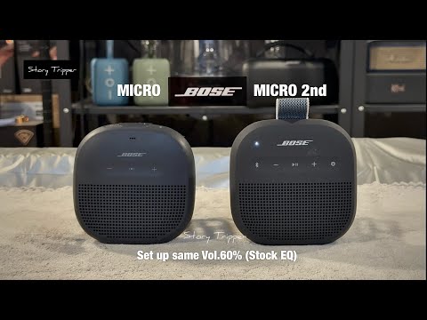 Видео: Bose Soundlink Micro против Bose Soundlink Micro 2 (поколение 2)