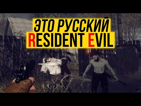 Видео: Вот до чего доводит ИМПОРТОЗАМЕЩЕНИЕ [EBOLA VILLAGE]