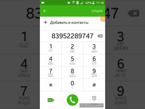 Видео: ПОЗВОНИЛИ ДЕДУ МОРОЗУ!|ОН ОТВЕТИЛ?!!