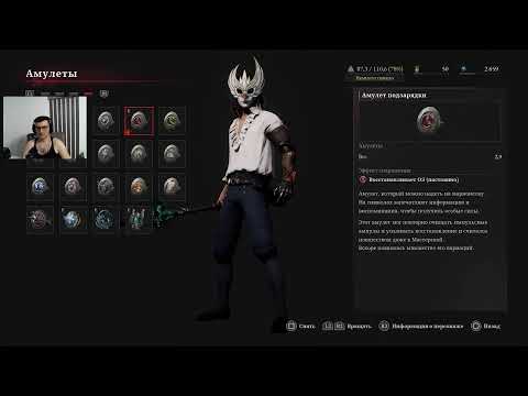 Видео: Lies of P первое прохождение. сложность макс