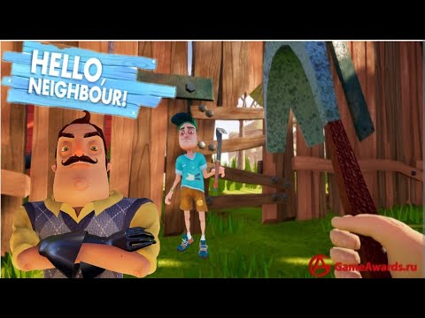 Видео: HELLO NEIGHBOR 👋🏻 АКТ 2 😉 ЧАСТЬ 2😄