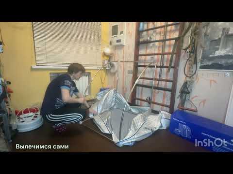 Видео: Портативная мини-сауна? Или все-таки баня?