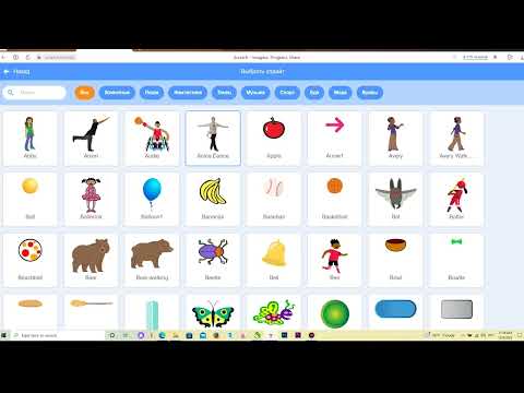 Видео: 3-класс ЦИФРОВАЯ Смена Костюмов