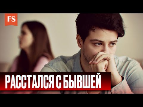 Видео: ЧАСТЫЕ ПРОБЛЕМЫ В ОТНОШЕНИЯХ И МЕТОДЫ РЕШЕНИЯ