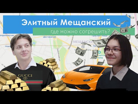 Видео: Мещанский: зачем разрушили бедный Олимпийский?