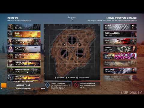 Видео: Crossout.Здрасьте, здрасьте, люди добрые. Прямой эфир через restream.su