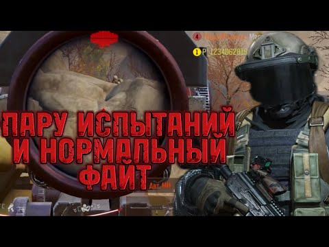Видео: Arena breakout. Сезонные испытания на арсенале.