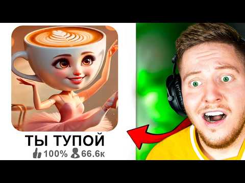 Видео: Я Нашел -999 IQ Игры в Roblox..