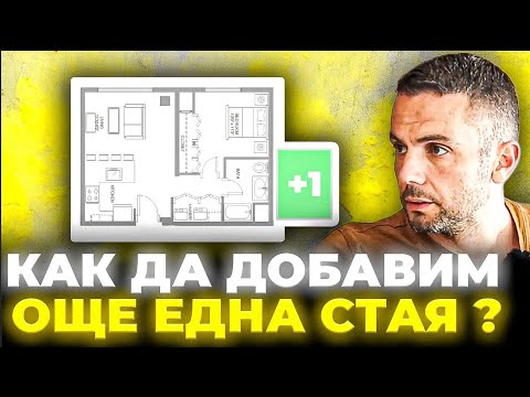 Видео: КАК ТОЙ ИЗКАРВА ПАРИ ОТ ИМОТИ ( НАЧИН ЗА ПАРИ) 