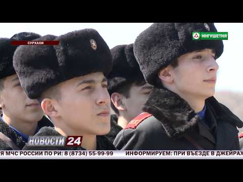 Видео: По следам "Диалога с народом". Горский кадетский корпус.