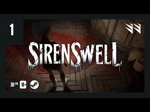 Видео: Siren's Well — Часть 01 (Прохождение)