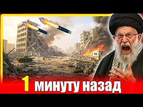 Видео: ХАМАС, Египет, Иран и Йемен объединились‼️ Израиль в хаосе — 18 000 солдат ЦАХАЛ погибли