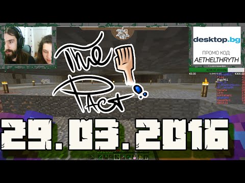Видео: Livestream: Пакта S2 прави Aethelthryth 29.03.2016
