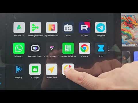 Видео: Как установить приложения на Lixiang Li 6,7,8,9