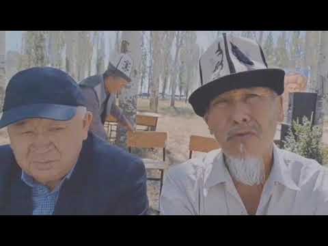 Видео: Балбай баатыр атабызга 230 жыл