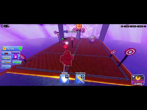 Видео: ИГРАЕМ В Blade ball в роблоксе