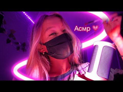 Видео: АСМР💗угадай слово в воздухе ♨️