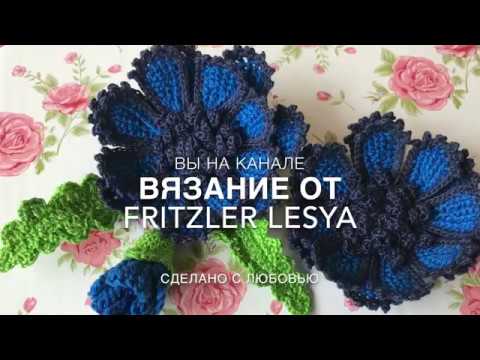 Видео: 💖Мастер класс  полевой василёк, бутон и листок в технике тунисского вязания Crochet flower pattern