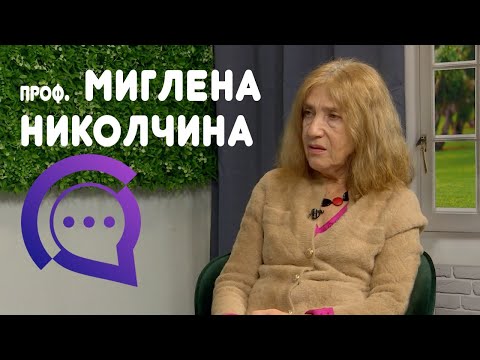 Видео: Проф. Миглена Николчина  гостува в “Словесен спектакъл”