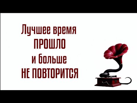 Видео: КРИЗИС СРЕДНЕГО ВОЗРАСТА | ПОДКАСТ