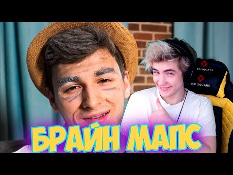 Видео: Thebrianmaps делаю себя старше, чтобы ютуб открыл мне комментарии Реакция на Брайн Мапс